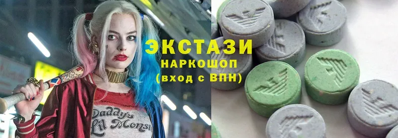 Ecstasy 280 MDMA  купить  сайты  Дно 